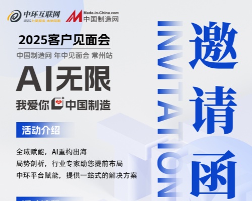 金融監(jiān)管總局重磅發(fā)聲！常州外貿(mào)人：誰(shuí)先拿到“避風(fēng)港”入場(chǎng)券？